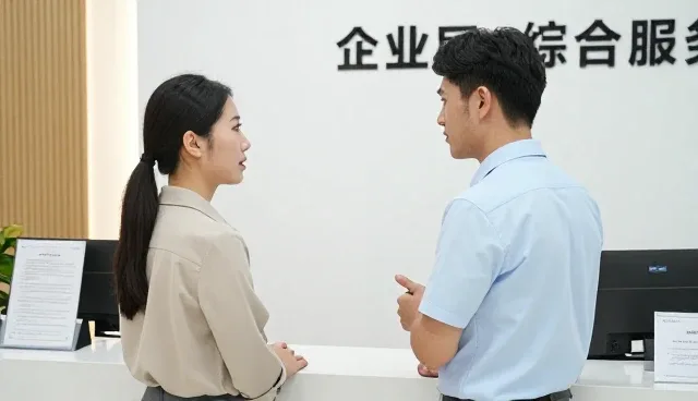供求信息发布